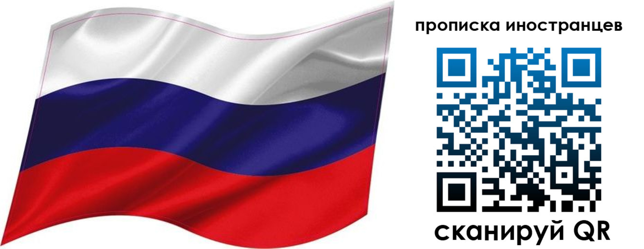 временная регистрация госуслуги в Заволжье