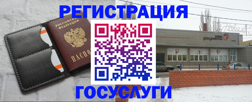 прописка гарантия в Заволжье
