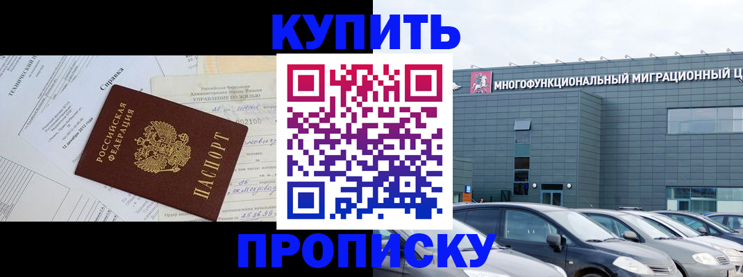 временная регистрация госуслуги в Заволжье