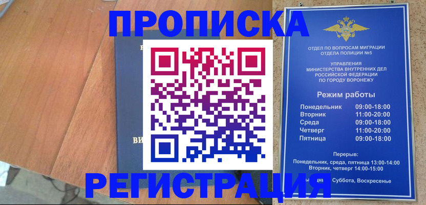 форма 3 в Заволжье