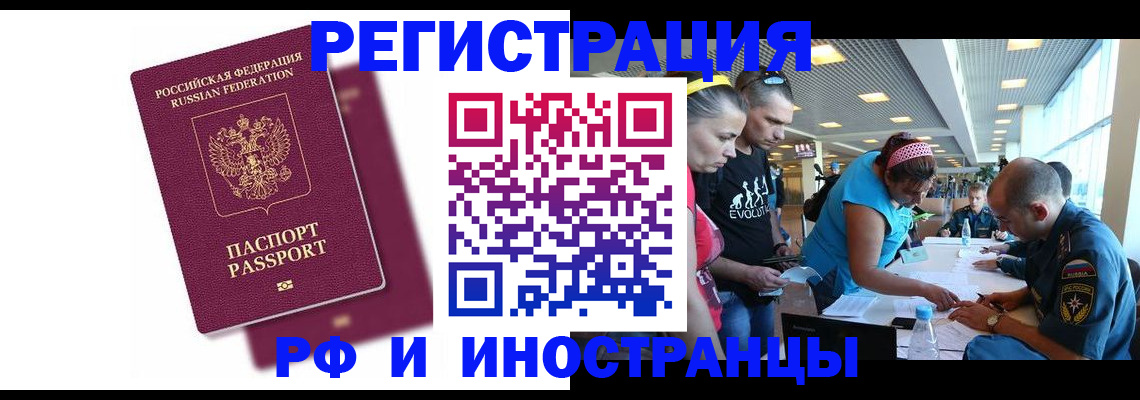 найти адрес прописки в Заволжье