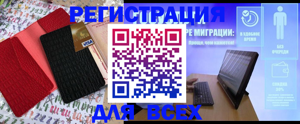 регистрация для дет. сада в Заволжье